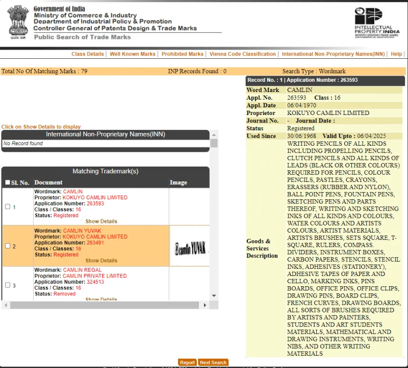 How to search clearance trademark names