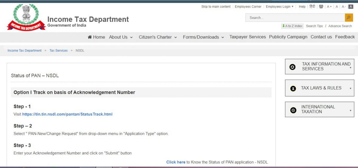 How to check PAN card status Track PAN application status