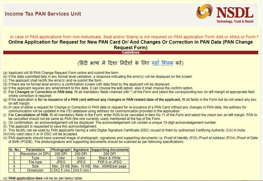 How to apply for PAN card correction?